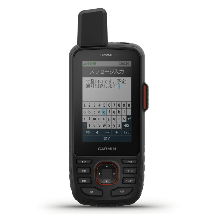 楽天市場】ガーミン（GARMIN）inReach機能搭載 GPSMAP 67i 高精度GPS 