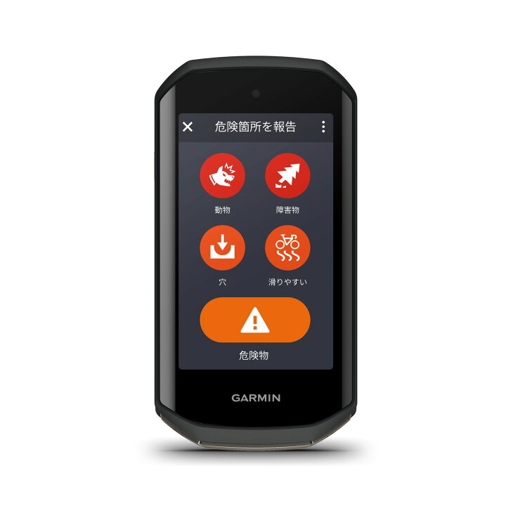 楽天市場】ガーミン(GARMIN) Edge 1050 各種センサーバンドルセット 