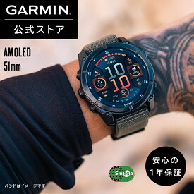 ガーミン GARMIN スマートウォッチ fenix 8 Sapphire AMOLED 51mm Ti Carbon Gray DLC / Black フェニックス 8 【日本正規品】