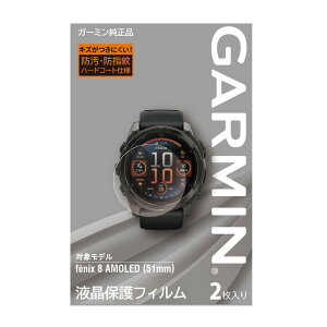 K[~(GARMIN) tیtB fenix 8 AMOLED (51mm) py{Kiz