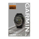ガーミン(GARMIN) 液晶保護フィルム Enduro 3（51mm）用【日本正規品】