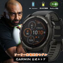 ガーミン(GARMIN) フラッグシップモデル fenix 8 Sapphire Dual Power 51mm Ti Carbon Gray DLC / Black マルチスポーツGPSウォッチ【太陽光充電】【ロングバッテリー】 【ランニング・ゴルフ・登山・サイクリング等】【Android/iOS対応】【Suica機能搭載】【日本正規品】