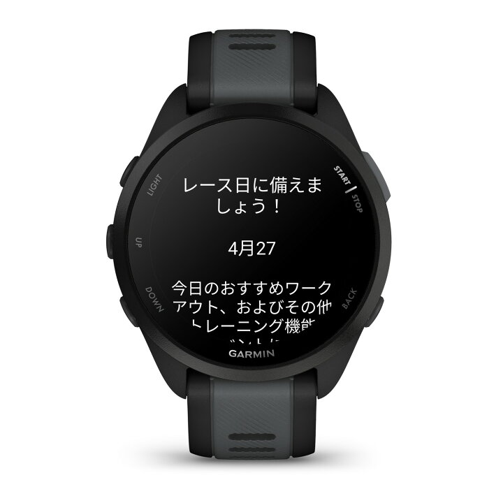 楽天市場】ガーミン(GARMIN) Forerunner 165 BlackGray ランニングGPS 