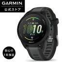 ガーミン(GARMIN) Forerunner 165 BlackGray ランニングGPSウォッチ Android/iOS対応 Suica機能搭載 AMOLEDディスプレイ【日本正規品】