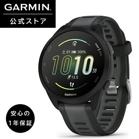 ガーミン(GARMIN) Forerunner 165 Music BlackGray ランニングGPSウォッチ Android/iOS対応 Suica機能搭載 AMOLEDディスプレイ【日本正規品】