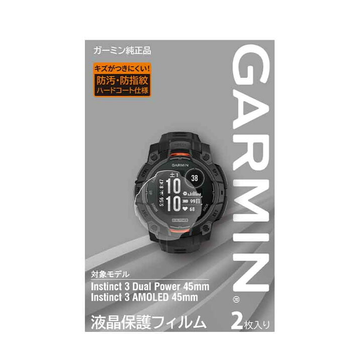 楽天市場】ガーミン(GARMIN) Instinct 3 DualPower/AMOLED 45mmサイズ 