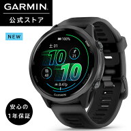 ガーミン GARMIN スマートウォッチ Forerunner 570【新価格】GPSランニングウォッチ 47mm Black 【日本正…