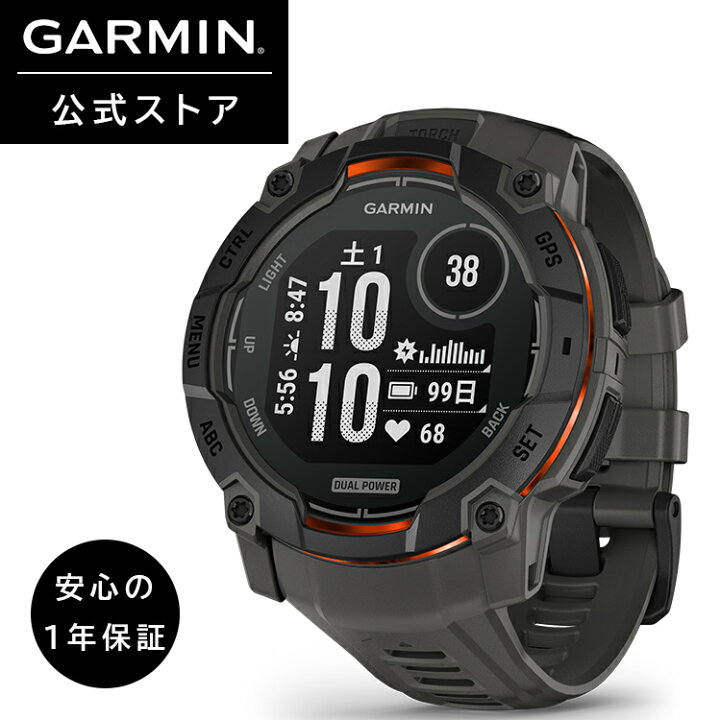 楽天市場】ガーミン(GARMIN) Instinct 3 50mmサイズ Dual Power Black 