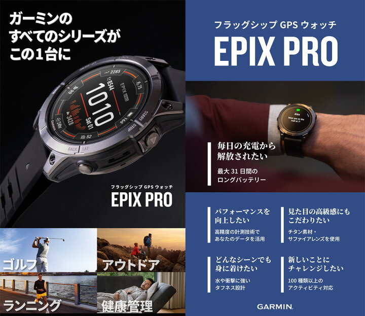 楽天市場】ガーミン GARMIN 【期間限定15%OFFクーポン対象】スマート 