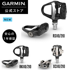 ガーミン(GARMIN) Rally 110/210 Pedal Power Meter【日本正規品】