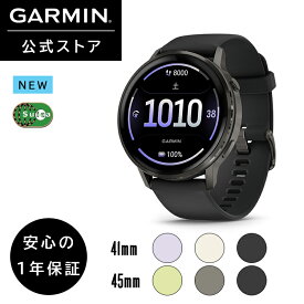 ガーミン(GARMIN) スマートウォッチ Venu 4 AMOLED ディスプレイ ロングバッテリー 健康 フィットネス ワークアウト【日本正規品】