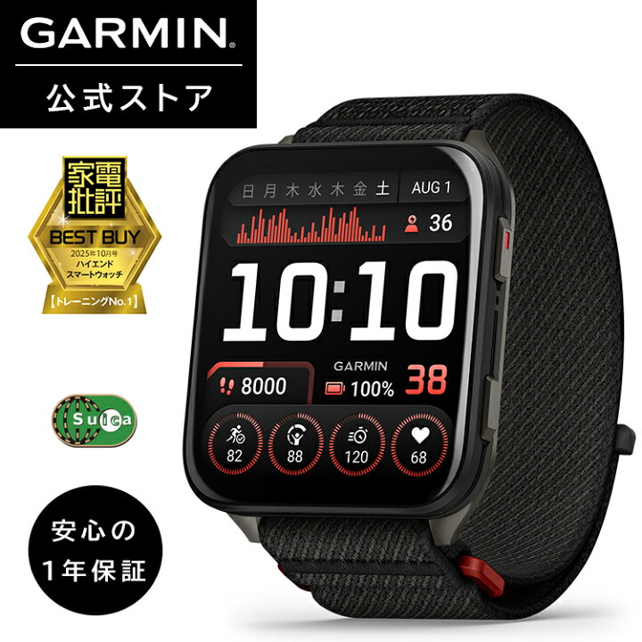 楽天市場】GARMIN(ガーミン) Venu X1 Black スマートウォッチ 大画面 