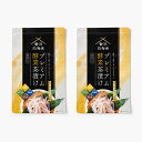 ＼P5倍！／【公式】贅沢白海老 プレミアム酵素茶漬け ダイエット お茶漬け 酵素 2袋セット