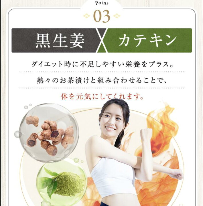 楽天市場】贅沢白えびプレミアム酵素茶漬け 富山県産白えび使用 