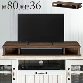 楽天市場 テレビ下 ラック インテリア 寝具 収納 の通販