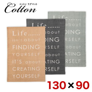 O}bg 130 x90cm Rbg jO JtF J[ybg  ubNX^C O }bg S RbgO O~yzʔ eCXgy݁z V 1