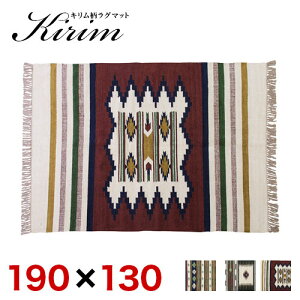 O}bg 190 x130cm J[ybg O }bg Rbg L  GXjbN OJ[ybg イ H ~ O~yzʔ eCXgy݁z V 1 1.5 2 3