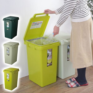 【期間限定 P2倍】コンテナスタイル 45J ハンドル ダストボックス シンプル 綺麗 部屋 ゴミ箱