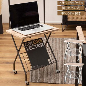 TChe[u܂肽ݎe[u e[u tH[fBO LX^[t [ I ړ ]  ؖڒ X`[ 47cm Lb` ƃfXN Vv _[NO[ 