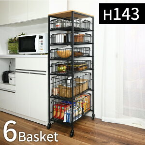 【期間限定 P2倍】大容量収納ワゴン 幅38.5 高さ143 カゴ6個付 収納 キャスター付き ブラック キッチン ランドリー キッチンワゴン 収納 キッチンラック 台所 ランドリーラック ランドリーワゴ