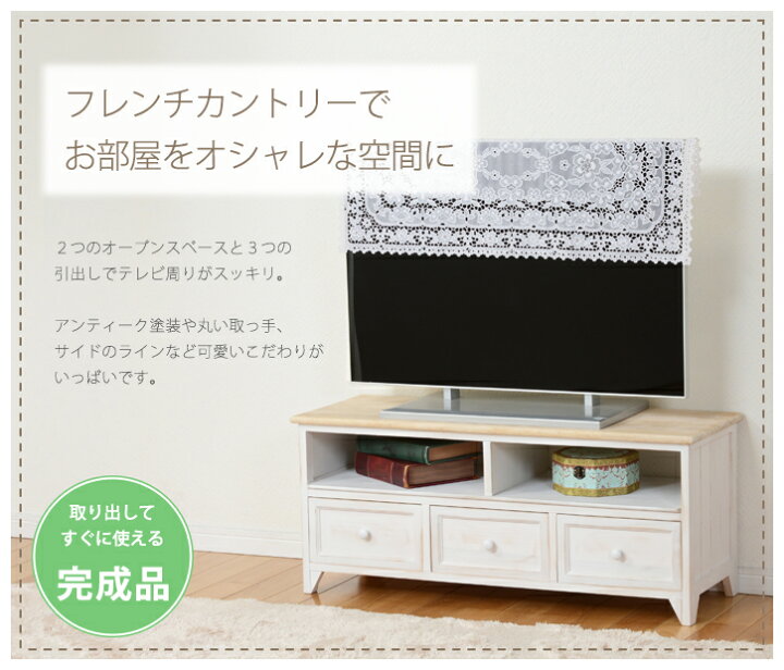 楽天市場】【9ヶ月保証付】【完成品】TV台 幅94cm MTV-5273 