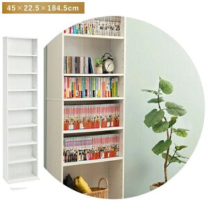 【期間限定 P2倍】本棚 薄型 幅45 ナチュラル ダークブラウン ホワイト 木製 コミック本棚 奥行22.5 文庫本棚 大容量 コミック マンガ CD DVD収納 子供部屋 薄い 廊下 隙間 収納 便利 地震対策の