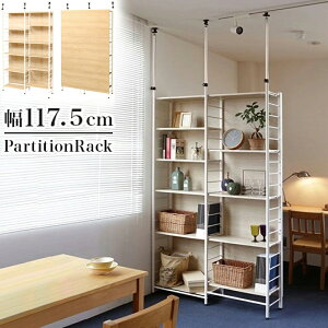 yԌ P2{zXN[bN p[e[V 117.5cm bN ǖʉƋ X ȃXy[X ubNbN ǖʎ[ AWA ˂ Xܗp ՗ ItBX  p[eBV Ԏd