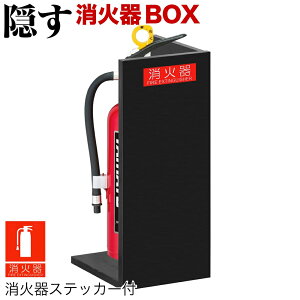 yԌ P2{zΊ[ 22cm50cm̏Ίu ΊP[XWV[t ̋̏ΊBΊ{bNX ΊX^h  P B ze ItBX V