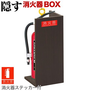 y匈ZSALEJÒzΊ[ 22cm50cm̏Ίu ΊP[XWV[t ̋̏ΊBΊ{bNX ΊX^h  P B ze ItBX V