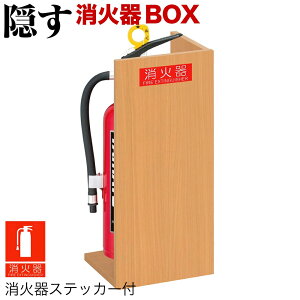 yԌ|Cg{IzΊ[ 22cm50cm̏Ίu ΊP[XWV[t ̋̏ΊBΊ{bNX ΊX^h  P B ze It