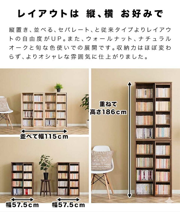 楽天市場】【2台セット】スライド本棚 幅120 ダブルスライド ワイド 全 