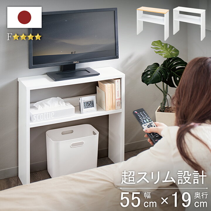 楽天市場】【9ヶ月保証付】寝室テレビ台 日本製 テレビボード 