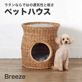 楽天市場 Ikea ハウス 犬小屋 犬小屋 ケージ ゲート 犬用品 ペット ペットグッズの通販