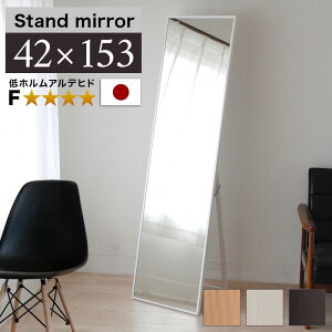 X^h~[ 42cm 153cm uE  i`  טg  Vv p VR  40cm tH[X^[ p gȂ Uh~H ~[ p ~[ iȋؐt