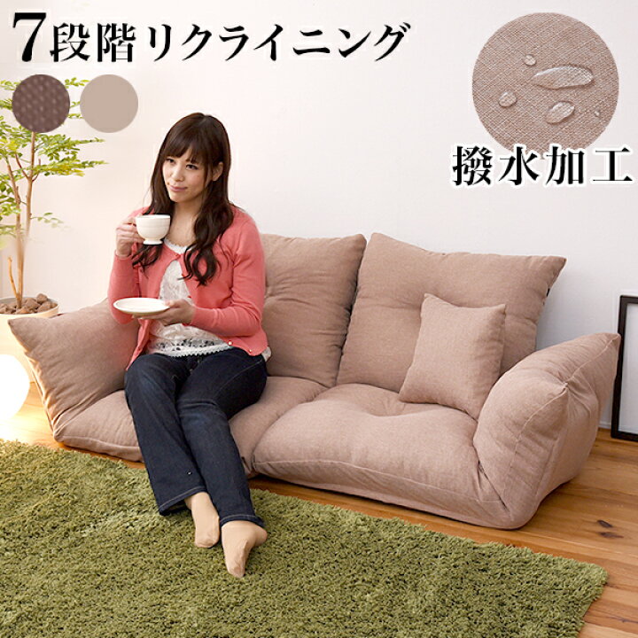 楽天市場】リクライニングソファ 2Pソファ 幅140cm 国産 日本製  