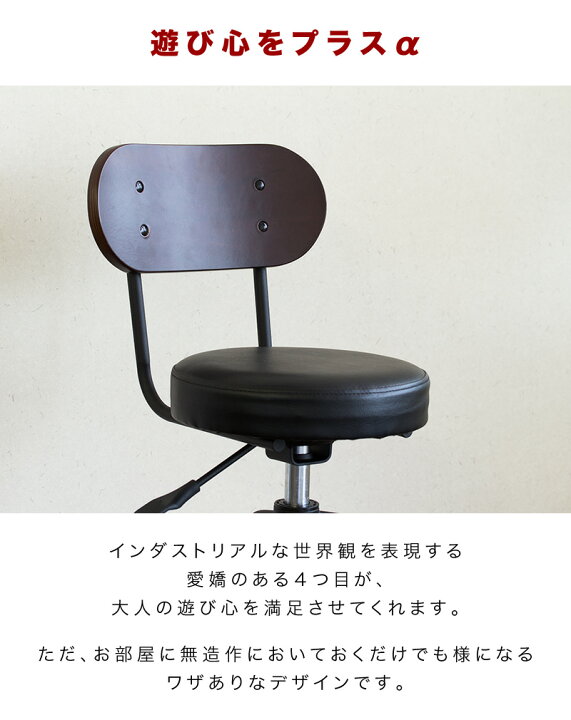 楽天市場】【9ヶ月保証付】【半完成品】 カウンターチェア 幅43 奥行き 