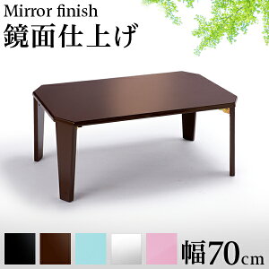 e[u qp q LbY LbYe[u  ~j RpNg Ⴂ  70 ܂肽 ܂肽݃e[u ܂re[u [^Cv [fXN [e[u  u