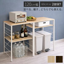 楽天市場】スチールラック 幅120（キッチン収納｜収納家具 