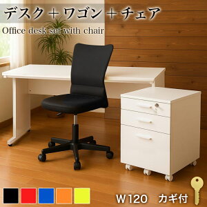 ItBXfXN `FXg `FA 3_Zbg zCg 120cm  o o ֎q VvfXN OAfXN s60cm 70cm p\RfXN X`[t[ [NfXN Јp 