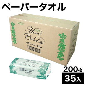 y[p[^I \tg^Cv 炩 e 220x170 200x35  z[R[ \tg^Cv 