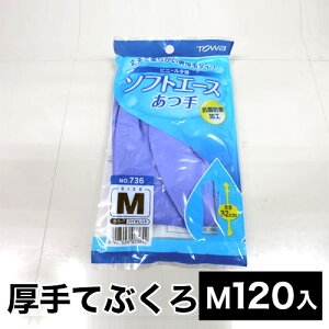 yyVX[p[SALEQzS 120P  MTCY 120 aR[|[V \tgG[X ^CvM i120j Ɩp e 