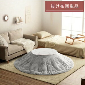 zc ~`  R^czc  R^c zc |zc |zc n p[O[ 185cm ~  ȃXy[X Jo[ 70 80 ~` p rbgt@[ AeB[N k  