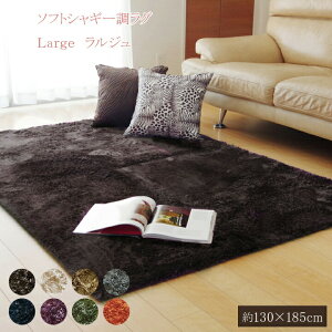 yԌ P2{zO J[ybg 1.5 n VM[ Iׂ7F W O[  130×185cm zbgJ[ybgΉ