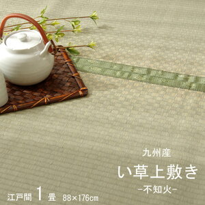 y匈ZSALEJÒzy9ۏؕtz{ Y Y  ~ J[ybg sD sm ]ˊ 1  88×176cm F{ YC gp