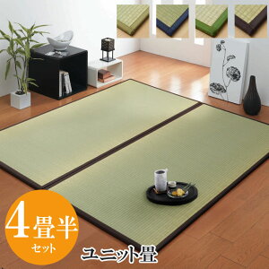 yԌ P2{zy9ۏؕtzu Y  O  i` 4.5Zbg 82×164×1.7cm4 82×82×1.7cm1