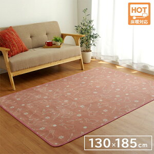 yHCeA JÒzO J[ybg 1.5 􂦂 Aj} ETM rbg sN  130×185cm zbgJ[ybgΉ