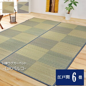 X[p[SALEΏەiyzzy9ۏؕtz ԂJ[ybg DXpR\CP u[ ]ˊ 6  261×352cm  sDz 350cm Vv J[ybg a a  R J[yb