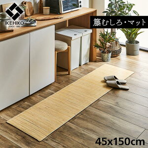 yԌ P2{z }bg  Lb` Rf Ђ ChlVAY ނ  45×150cm a G肪悭Y Vv a i` ϋv ĂK VR̂Ђ