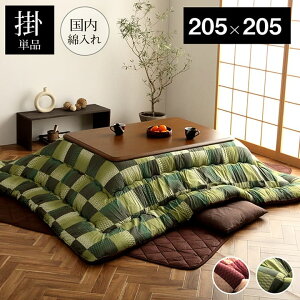 X[p[SALEΏەiyzzy9ۏؕtzzc ` Pi s͗l a O[  205×205cm 200cm ӂƂ `̎s_ɃAW R^czc a a 