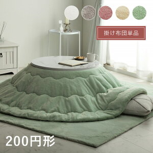 y匈ZSALEJÒzzc ~`  200cm  ݌n p[O[ [o[Vun T[N R^czc n RۉHς hLHς tFCNt@[ tl }